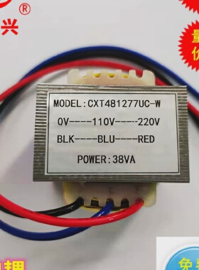 EI48电源自耦变压器38VAW0V110V220V三条线变压器转电源110v220v