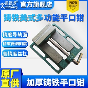 平口钳木工钳台虎钳桌虎钳简易钳迷你小型台钳 直销铸铁美式