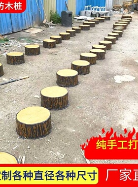 河道水泥仿木桩河道景区护岸仿木纹混凝土堤坝防洪桩景区乡村工程