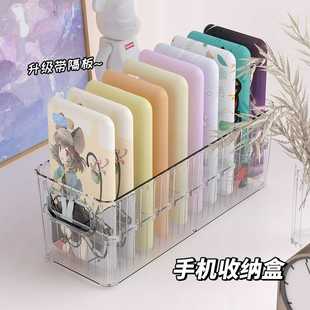 手机壳收纳盒透明亚克力分隔盒家用塑料储物盒宿舍整理桌面置