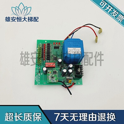 电梯配件电源显示板YWKJ-DTCJV520/D-31339现货出售质量保障