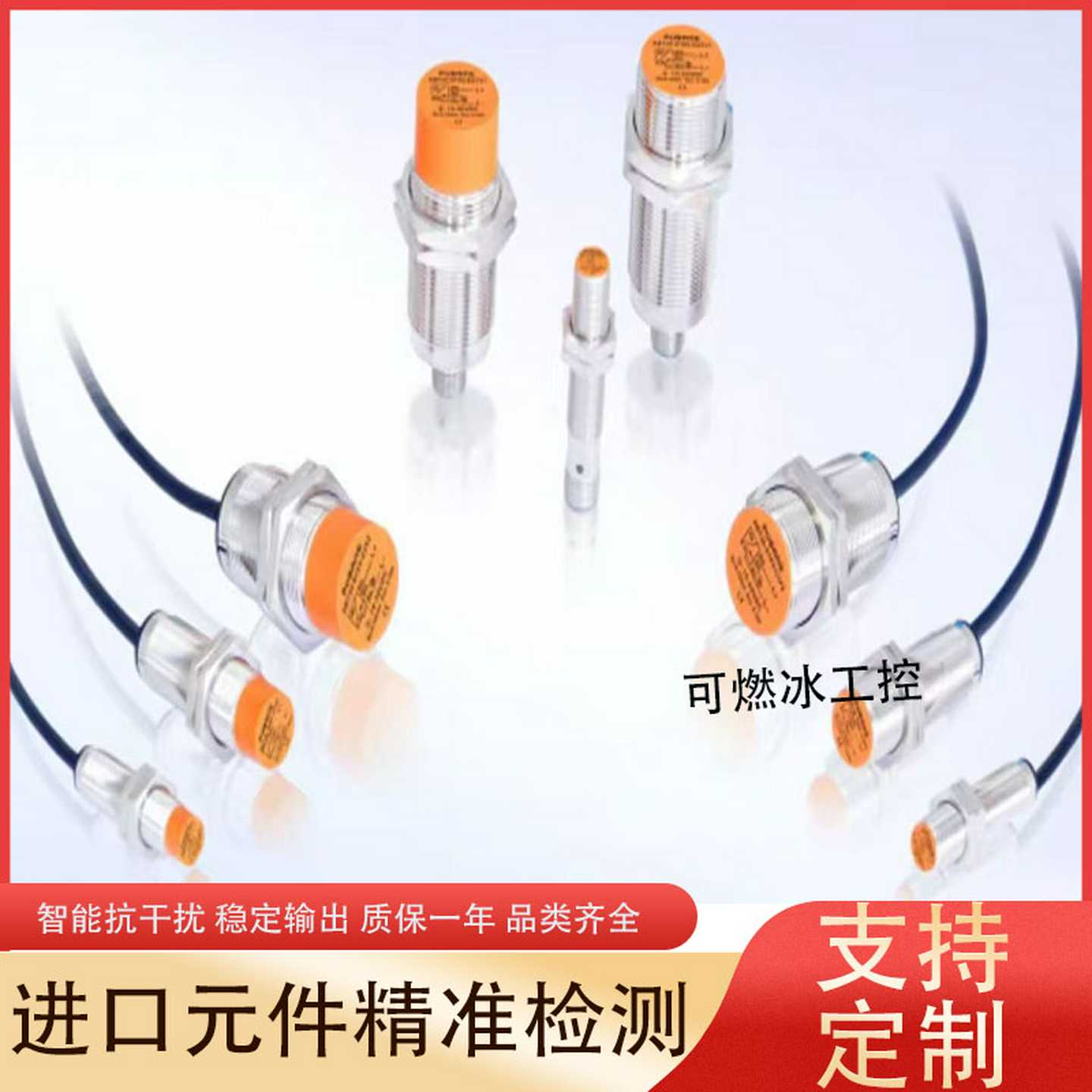 议价-ABT18-N08V-C3Y2ABT18-S05I-C4YV1ABT18-NO8I-C4YV1模拟量