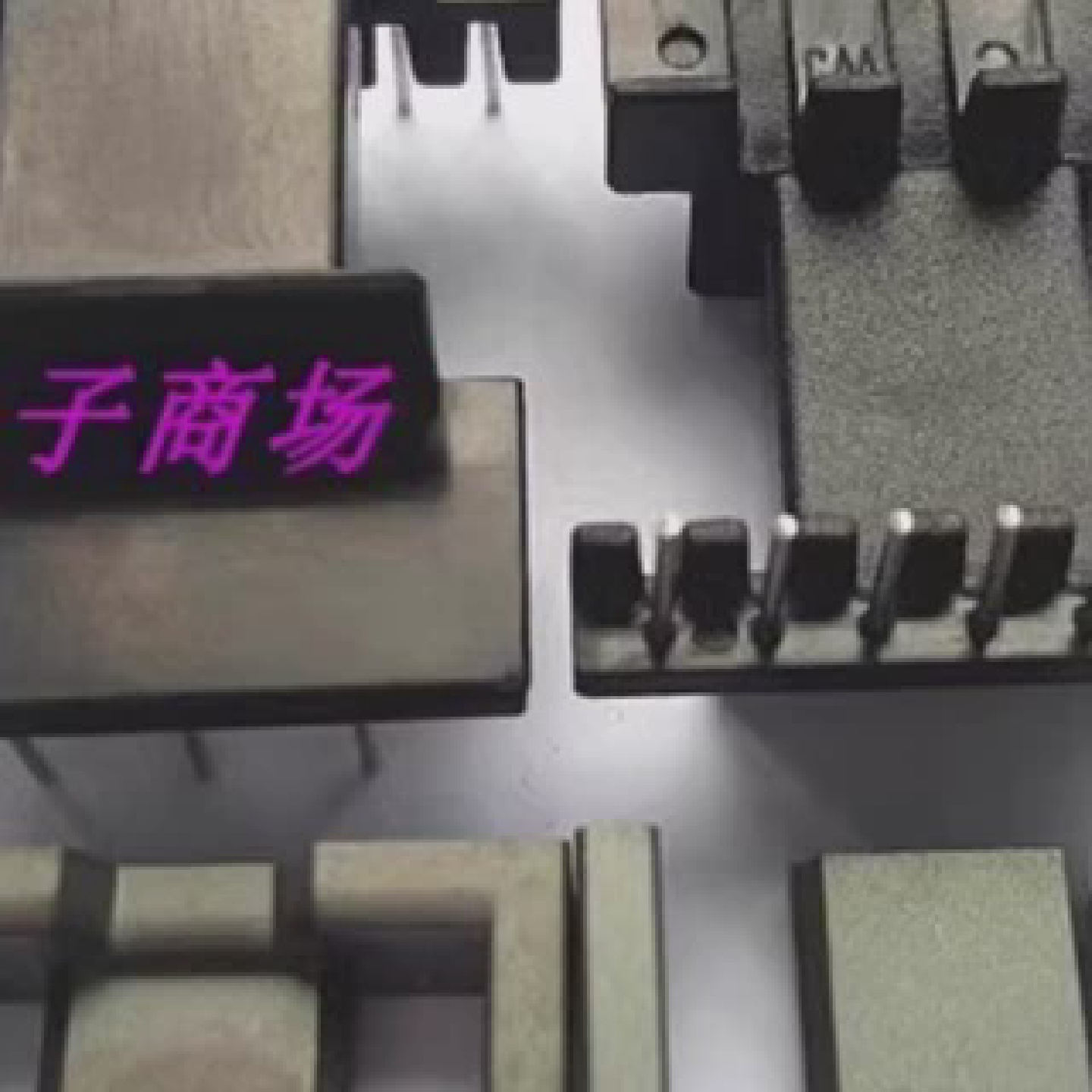 EFD20变压器磁芯骨架卧式37针