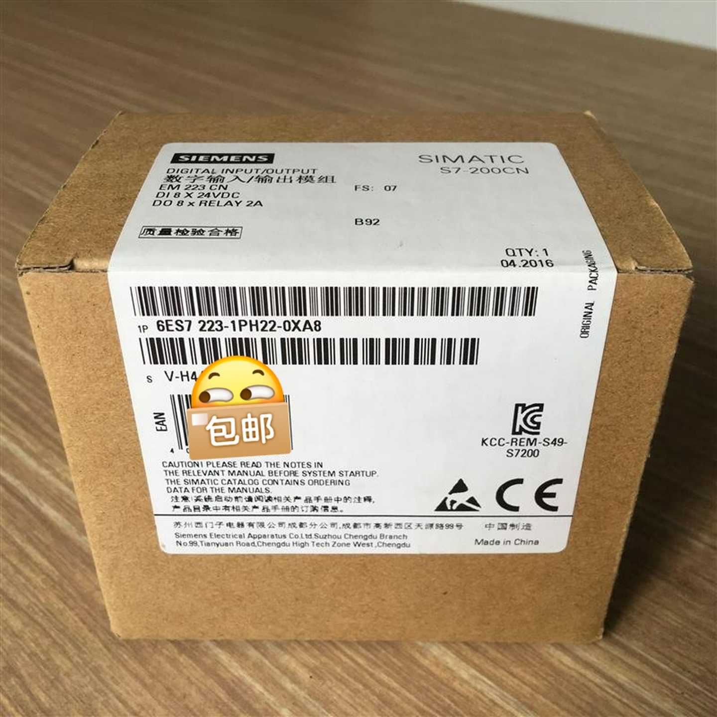 未开封6ES7223-1PH22-0XA8产品质保一年询价