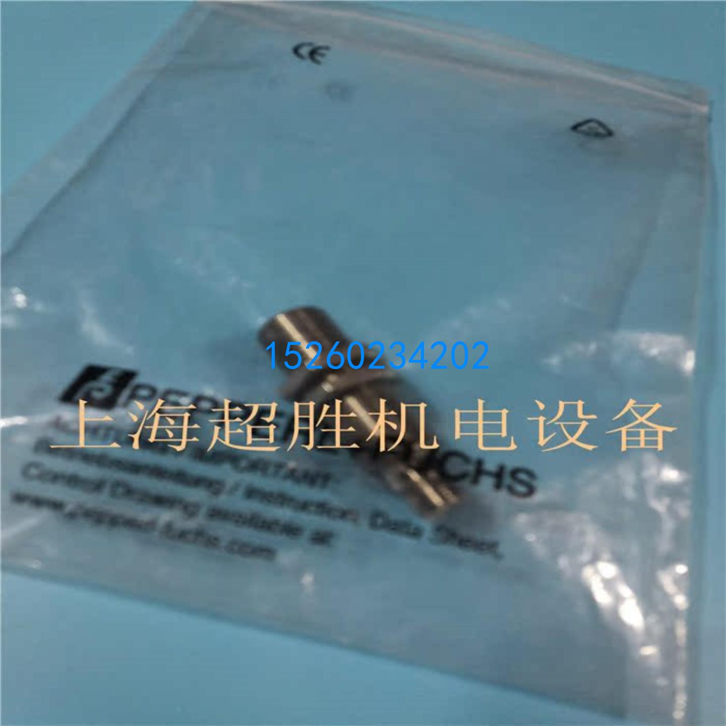原装正品  接近开关传感器 NBB8-18GM50-E2-V1 品质保证