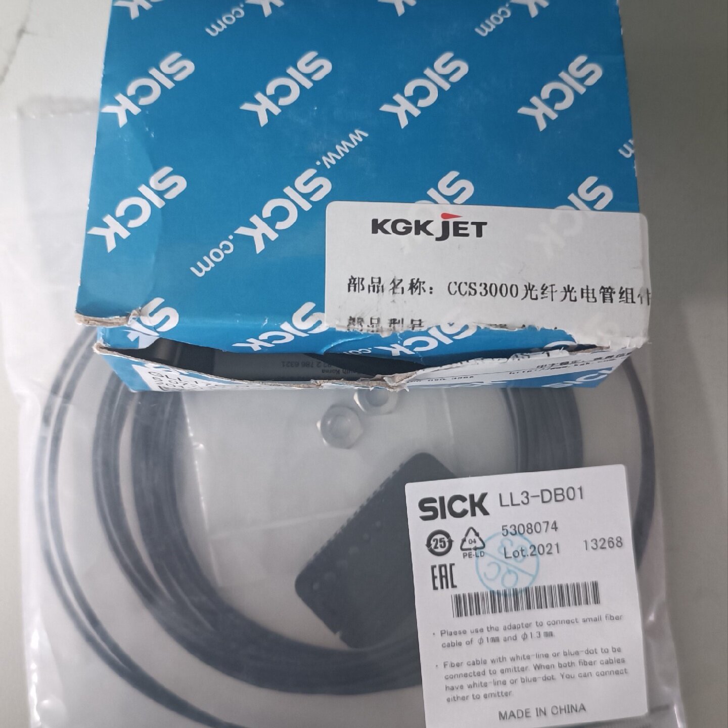 【询价】德国西克SICK光纤放大器 GLL170-N332S07