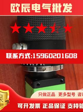 议价智控慧眼CM-CAM-200+COMPUTAR55mm