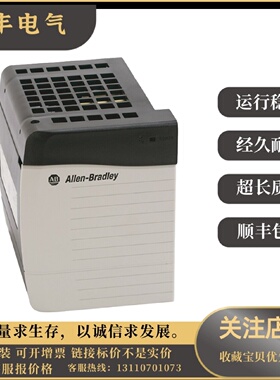 议价1756-PA72 1756-PA75 1756-PA75R 1756-CPR2 AB全新原装电源