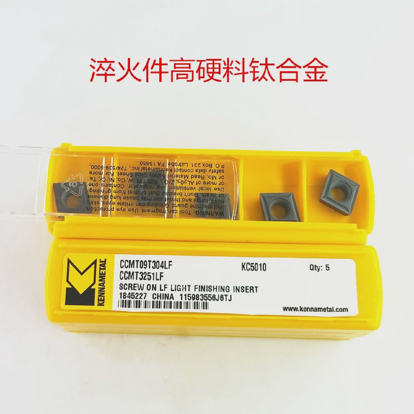 肯纳刀片淬火件高硬车刀粒CCMT09T304/08LF060204/02LFKC5010图片