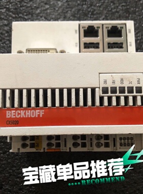 CX50200112原装倍福PLC主机图片—议价