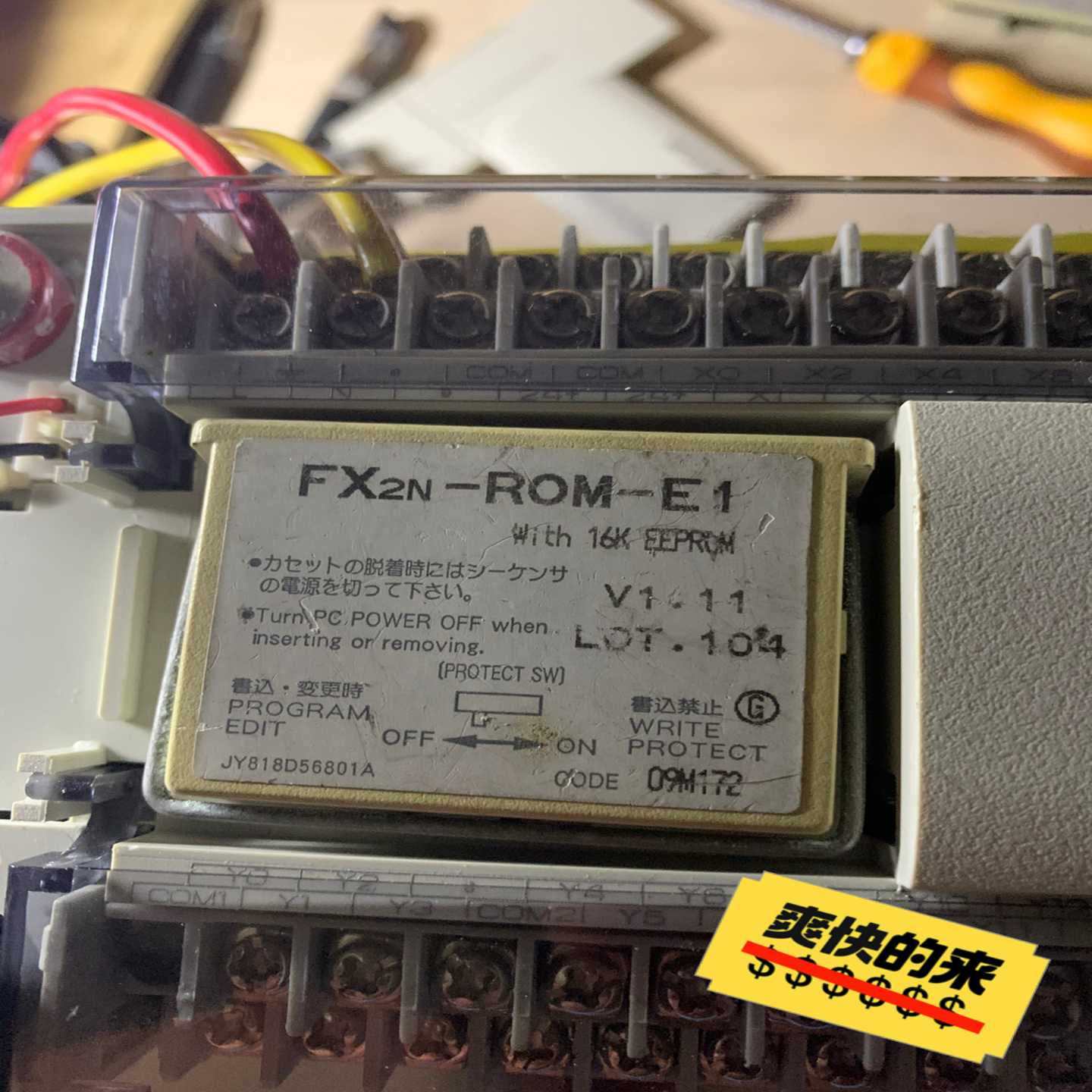（请询价）三菱二手拆机FX2N-ROM-E1功能包好！FX-EEPRO