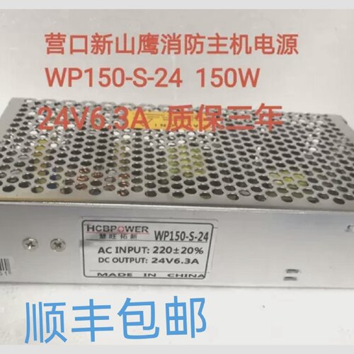 询-YBZ127 DYT5YKS4365  WP150S2