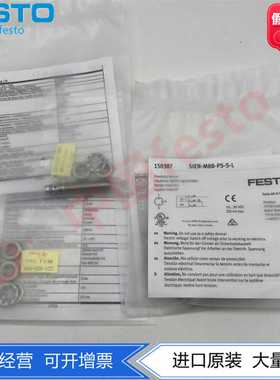 FESTO接近开关SIEN-M5B-PS-S-L150371现货SIEN-4B-PO-K-L150366