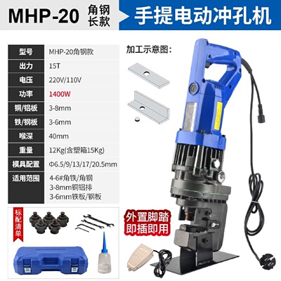 电动液压冲孔机铜铝排打孔机角铁角钢开孔器母线加工机槽钢穿孔机