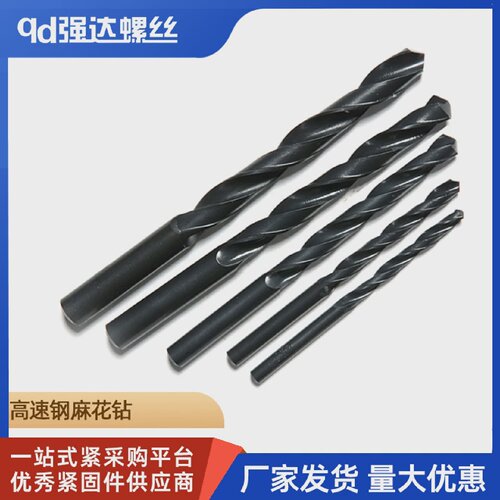 M8.2M9M10M11M11.5M12M12.5M13M13.5M14M15M16M18麻花钻冲击钻头