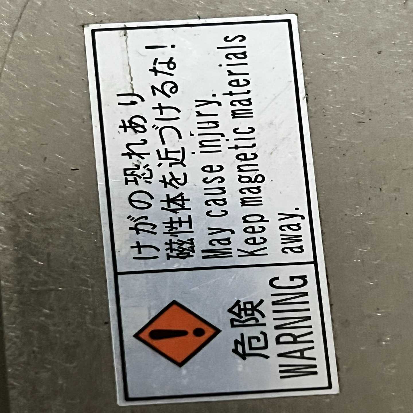 询价安川YASKAWA直线电机SGLGM-90504A，日本原