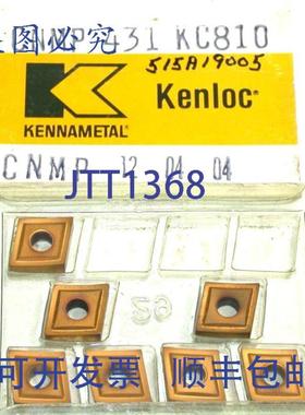 供应肯纳Kenloc可转位硬质合金车削BLADECNMP431KC8107件装