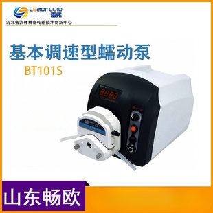 保定雷弗BT101S调速型蠕动泵实验室恒流泵YZ15YT25泵头流体传输
