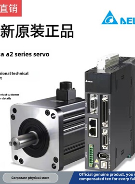 寻I台达伺服电机Ecma驱动器380VAsdA24543M3043554334.55.5