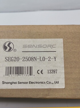 议价SENSORC信索安全光栅SEG202508NL02议价