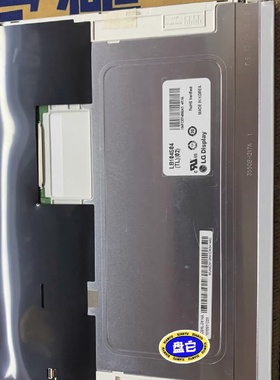 LG10.4寸工业液晶屏LB104S04TL02全新议价