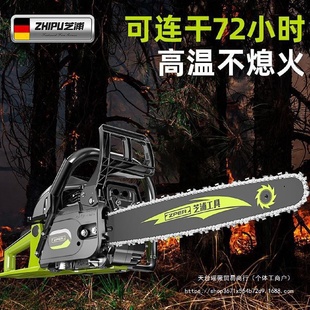 大功率砍树机 德国芝浦油锯伐木锯汽油锯小型手持电锯家用进口原装