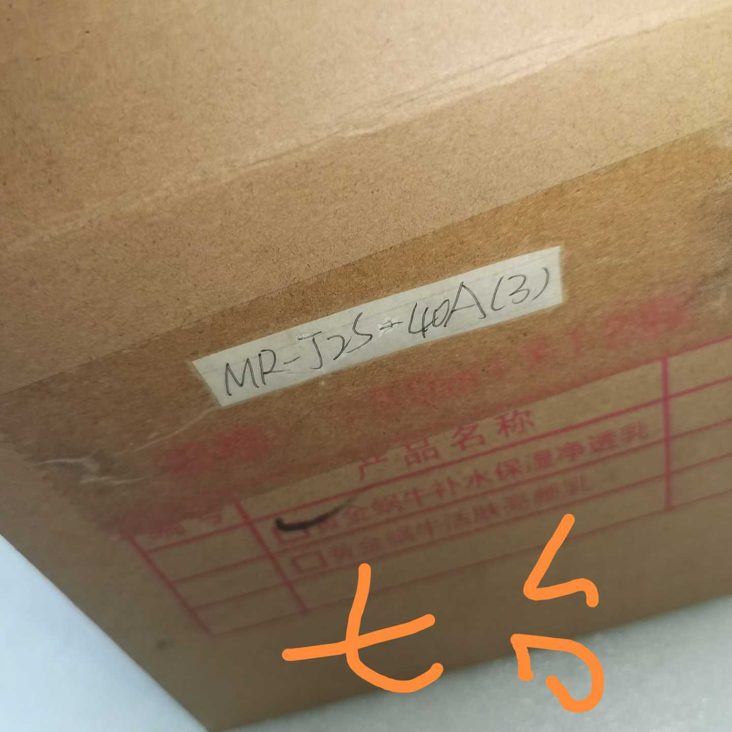 询价伺服驱动器MR-J2S-40A非常漂亮7P