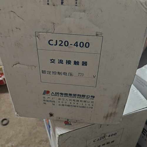人民电器Cj20-400的有3台全新的单价668元--议价商品