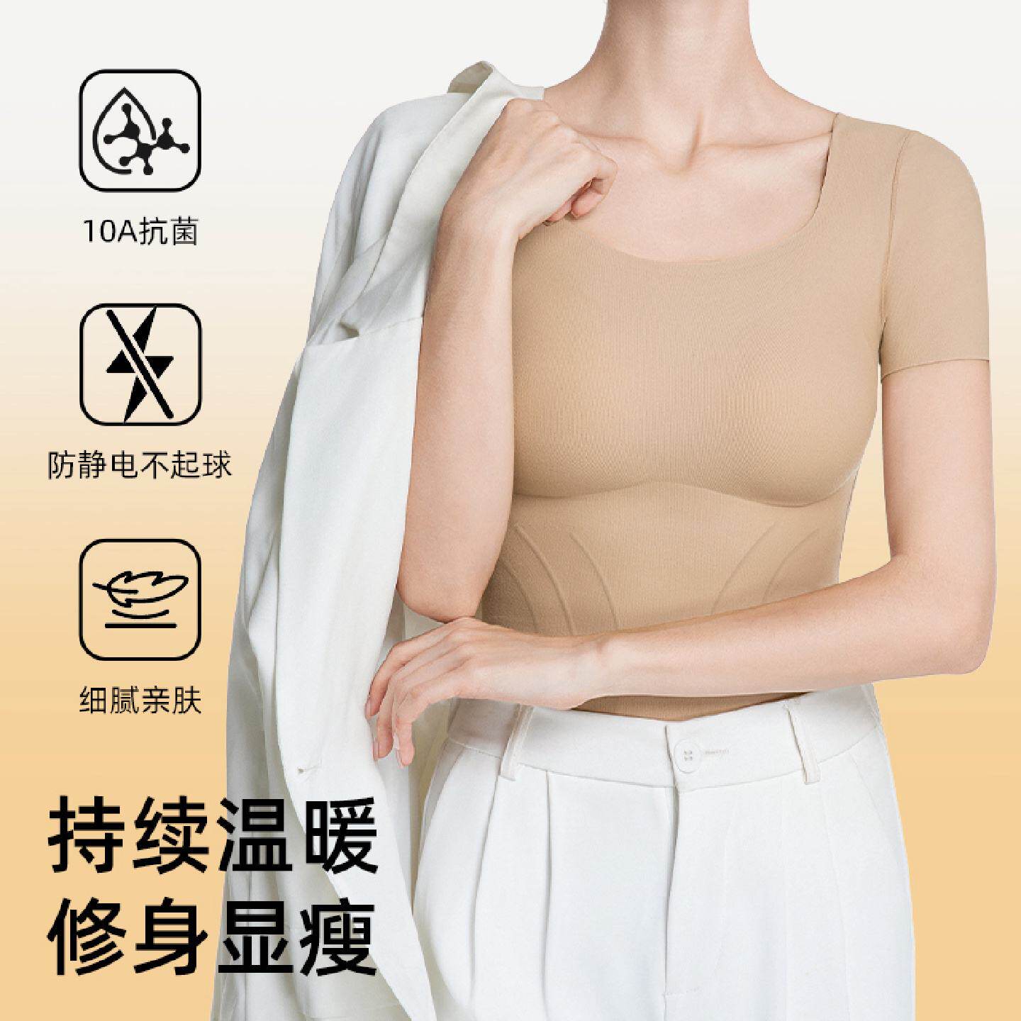 保暖塑身上衣女2025新款带胸垫免穿文胸秋冬修身内搭打底短袖上衣
