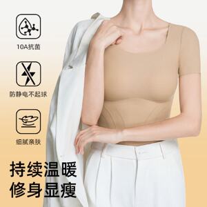 保暖塑身上衣女2025新款带胸垫免穿文胸秋冬修身内搭打底短袖上衣