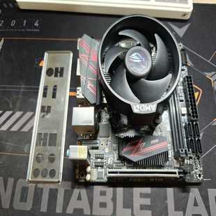 （议价）锐龙3500x，在主板上，和主板一起购买-20