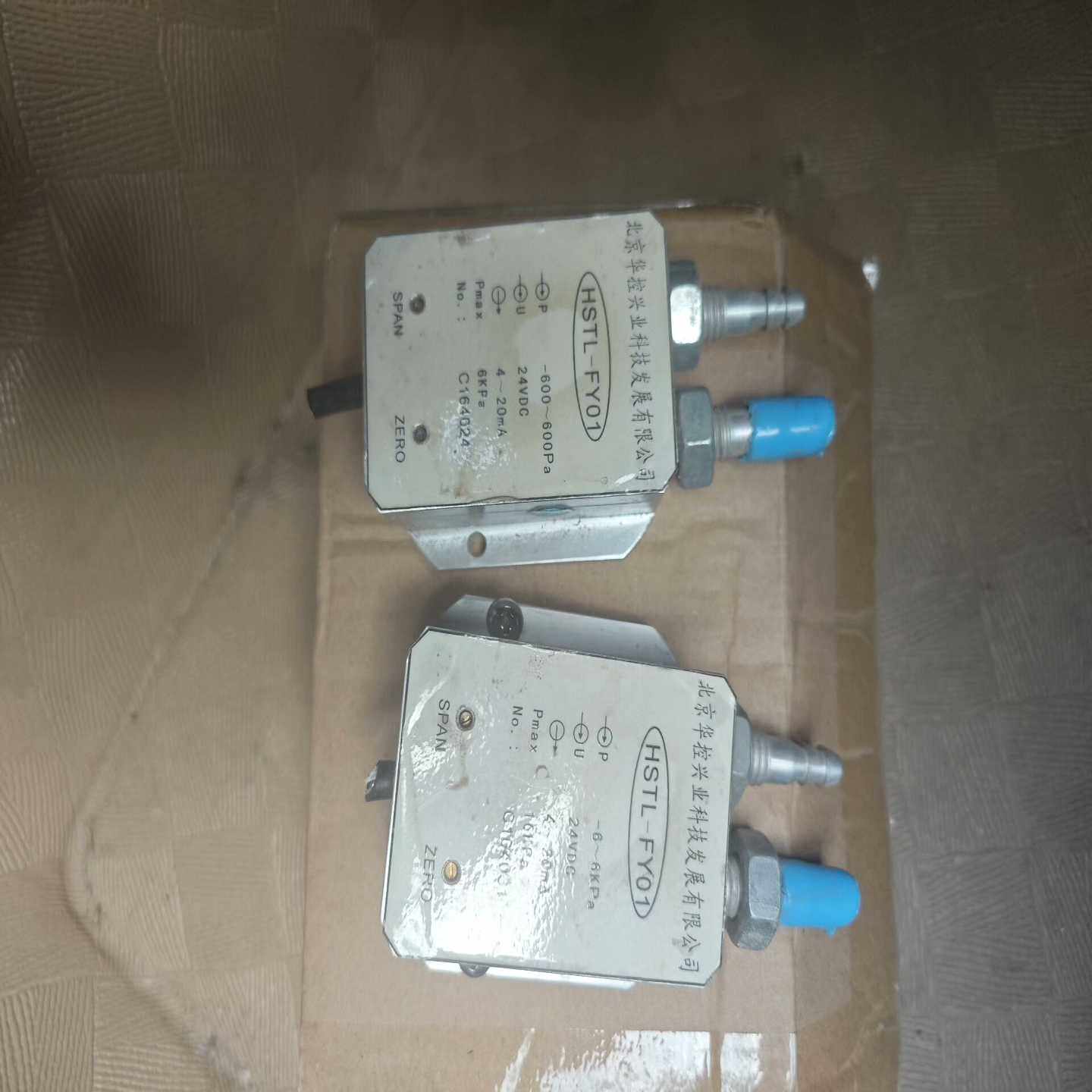 HSTL-FY01差压变送器华控兴业--议价商品