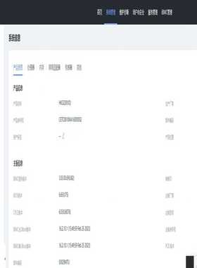国产服务器，鲲鹏2*92064C可以单出主板PN：03-议价