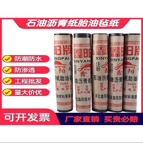 屋顶补漏材料sbs防水卷材楼顶涂料自粘屋面房顶沥青免火烤油毛毡
