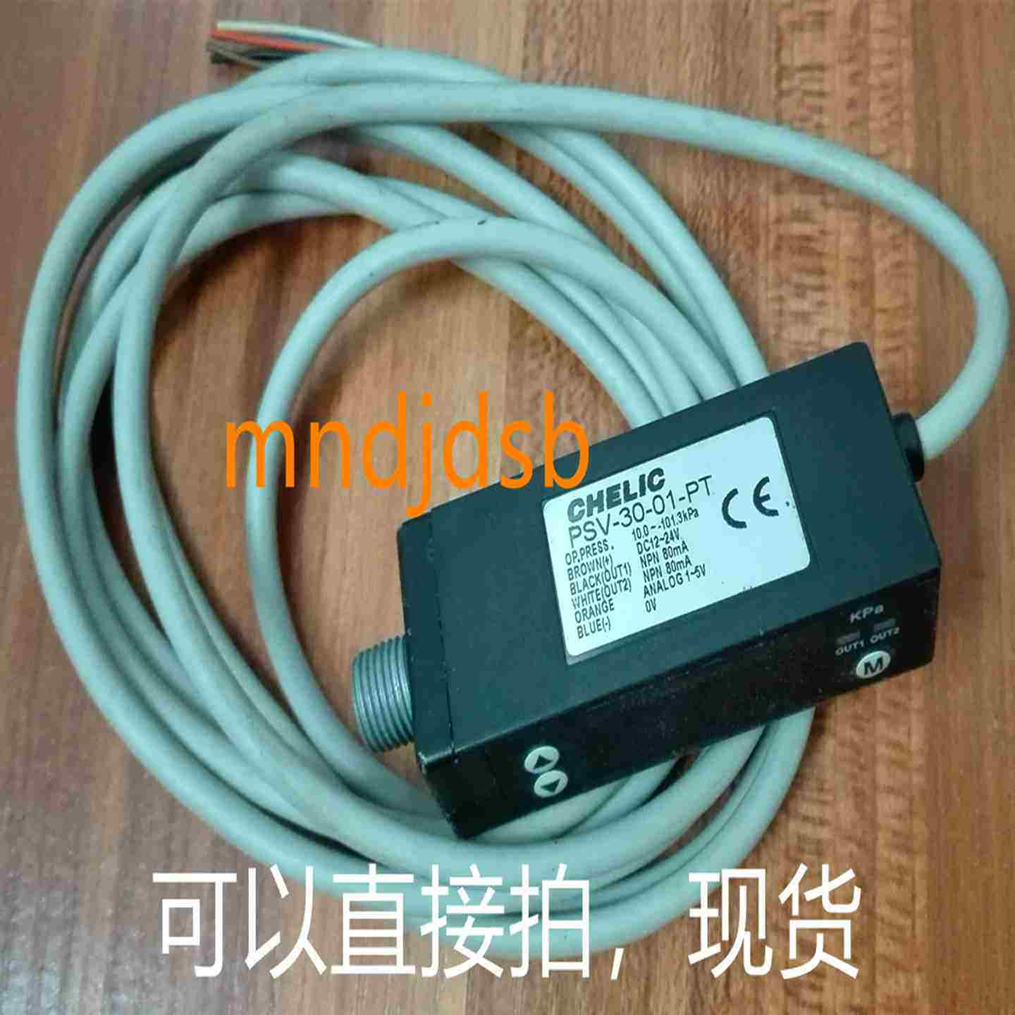 议价-CHELIC压力开关PSV-30-01-PT数字显示压力表KAPA