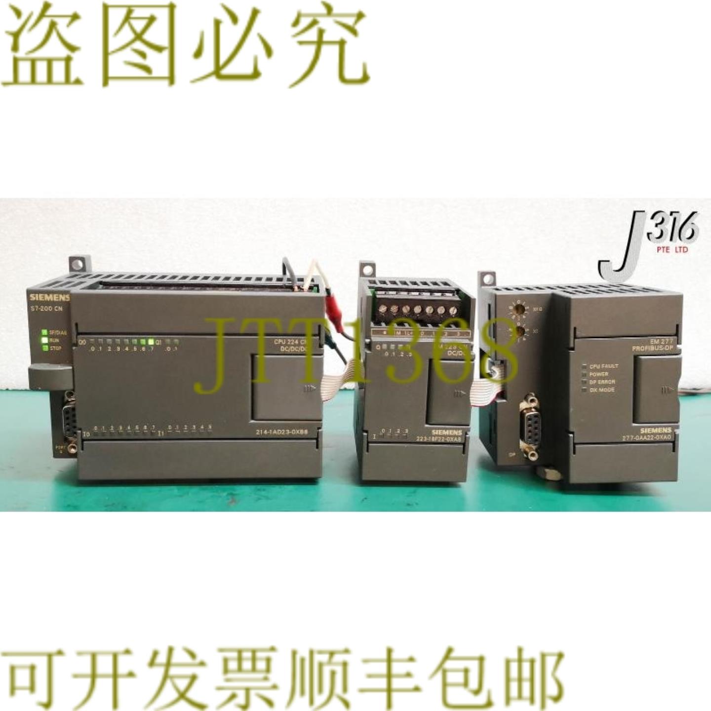 供应13551  Simatic S7-200 CN CPU 224 CN 武装方式 武装方