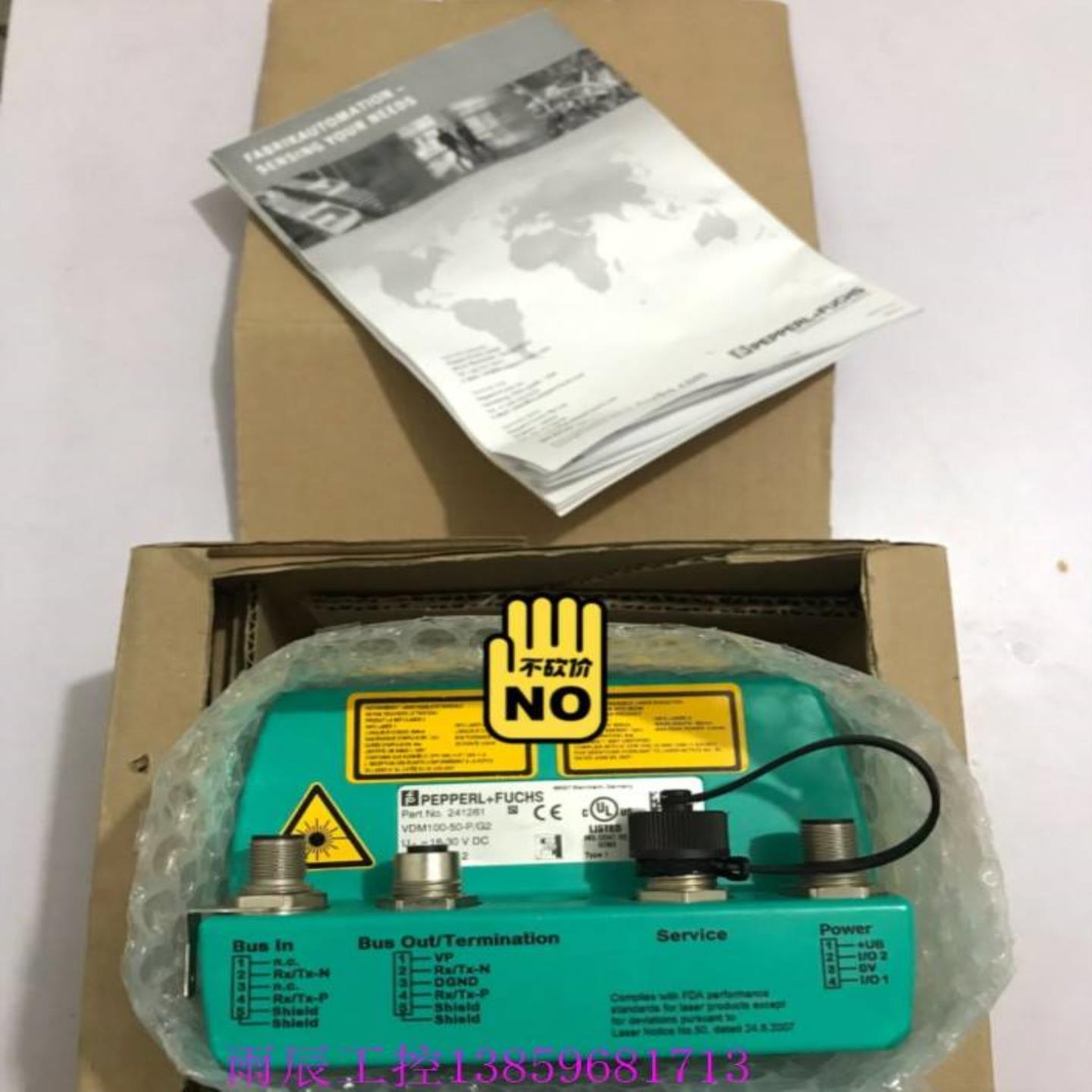 配件P+F倍加福VDM100-50-PG2 距离传感器241261原装正品议价