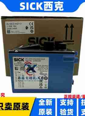 议价-全新德国aSICK西克激光测距DL100-21AA2112传感器DL100-21