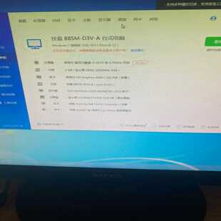 技嘉B85M-D3V-A台式电脑,处理器,第四代酷睿i3-4--议价商品