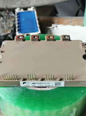 【议价】6MBP50VDA120-50货包上机