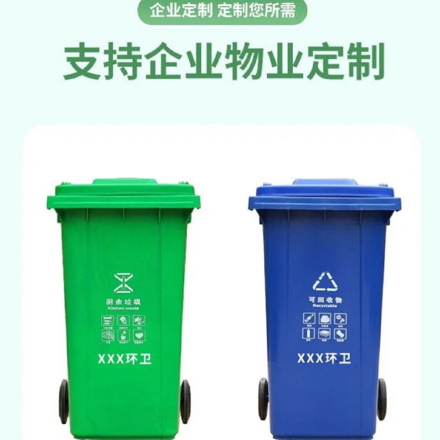 户外垃圾桶大号商用物业环卫挂车240L升大容量带盖子餐饮分类垃圾