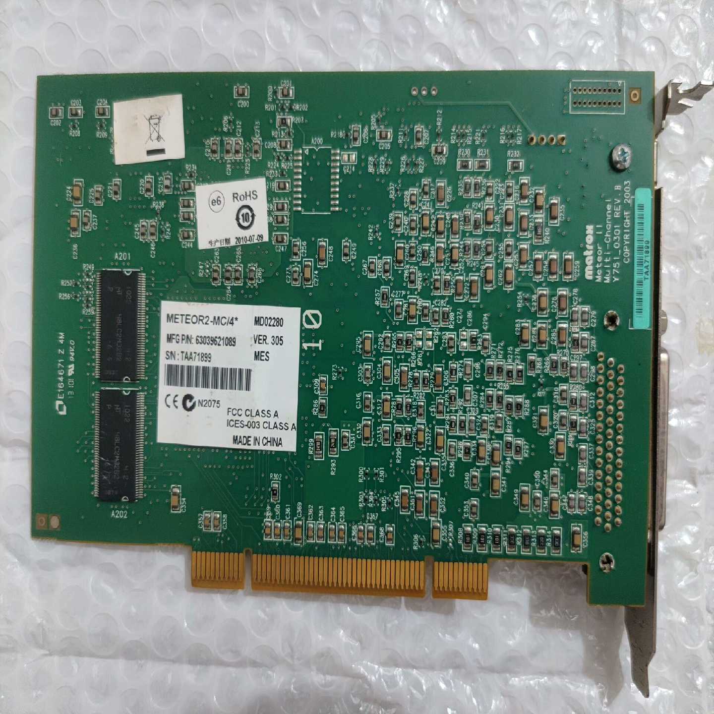 MATROX迈创采集卡Meteor2-MC4  Y751