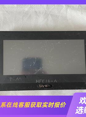 力扬Liyan触摸屏 LKX070-WST1M 拆机拍前询价下单