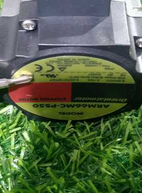 议价ARM66MC-PS50东方闭环电机，全新