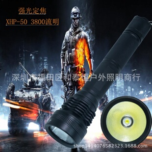 XHP50手电筒聚光LED防水探照灯夜骑灯大功率投光灯 热销爆款