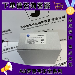 议价IC200CPUE05发那科GE控制模块正品质量售後无忧供应IC200CPUE