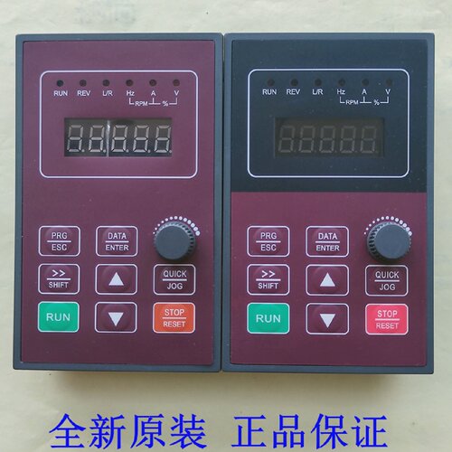 上海星为变频器面板XV5XV6XV8操作面板显示屏调速器控制键盘