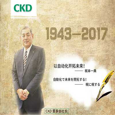 议价-CKD正品速度控制阀SC1-6/SC1-8/SC1-10/SC1-15需要订货