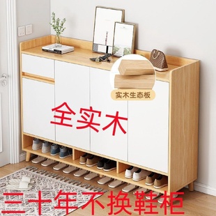新款 架 实木鞋 柜家用门口多层进门靠墙楼道大容量储物柜收纳阳台鞋