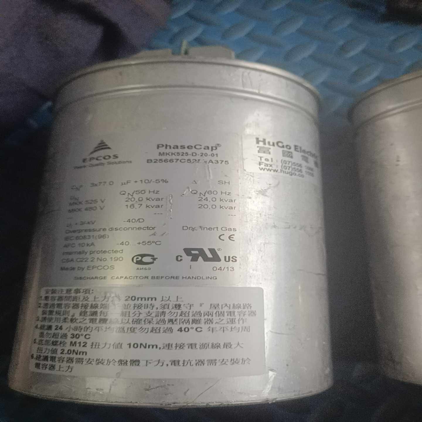 MKK525-D-20-01和B25667C5237A375【鑫鑫商铺】